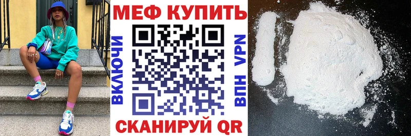 Наркошоп купить COCAIN Амфетамин Конопля Мефедрон Нефтегорск