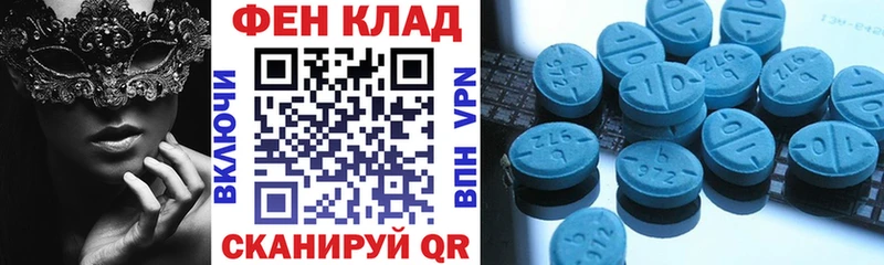 Амфетамин 97%  Купить закладки  Нефтегорск 