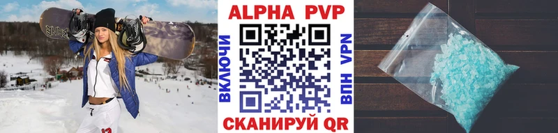 Купить закладки  Нефтегорск  A-PVP мука 