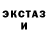 КЕТАМИН VHQ By Faith