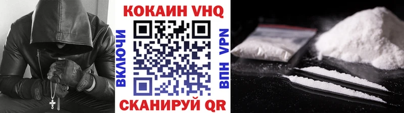 Купить закладки Нефтегорск Cocaine Columbia