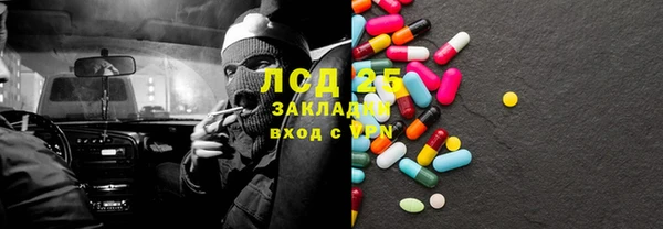 прущий лед Краснослободск