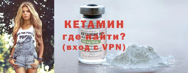 мяу мяу кристалл Краснотурьинск