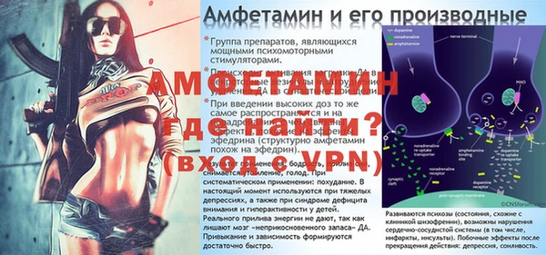 мяу мяу кристалл Краснотурьинск