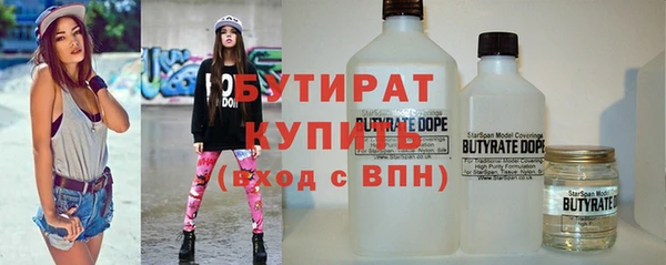 мяу мяу кристалл Краснотурьинск