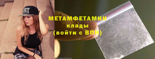твердый Красноперекопск