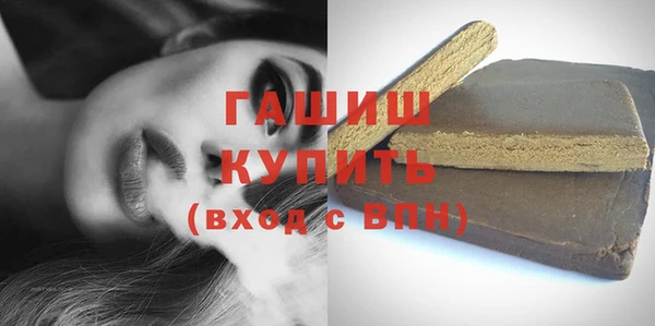 мяу мяу кристалл Краснотурьинск