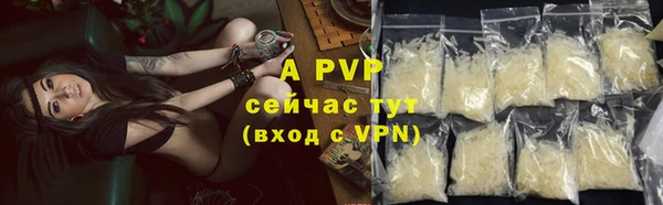 винт Мурманск