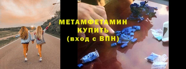 твердый Красноперекопск