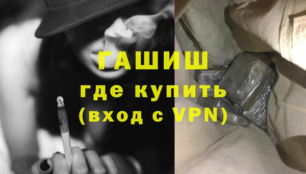 твердый Красноперекопск