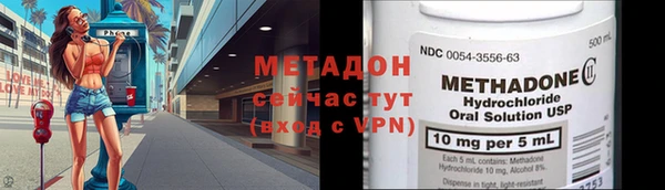 мяу мяу кристалл Краснотурьинск