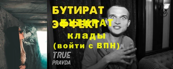 твердый Красноперекопск