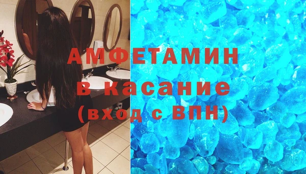 прущий лед Краснослободск