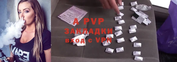 твердый Красноперекопск