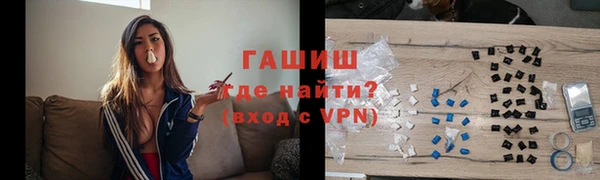 мяу мяу кристалл Краснотурьинск