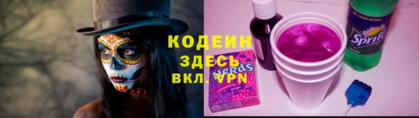 метадон Кострома