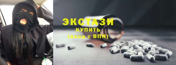 прущий лед Краснослободск