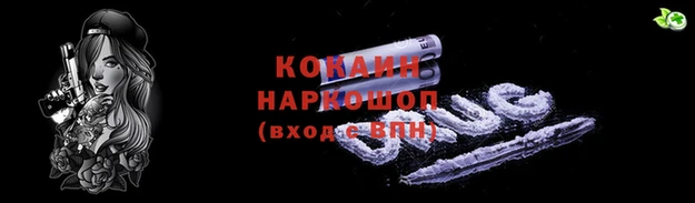 мяу мяу кристалл Краснотурьинск