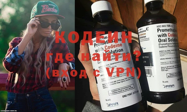 твердый Красноперекопск