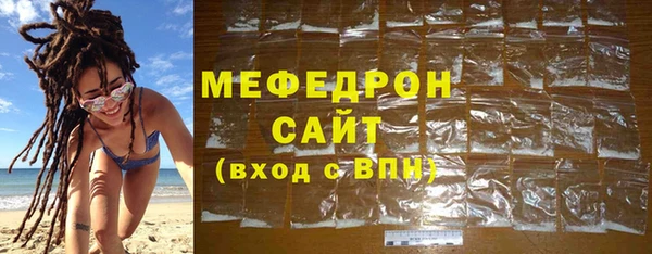 мяу мяу кристалл Краснотурьинск