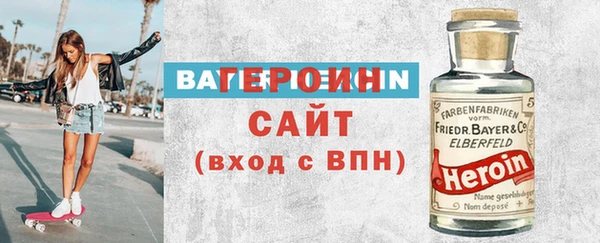 прущий лед Краснослободск