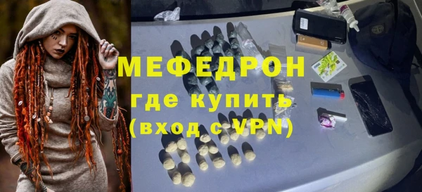mix Нижневартовск