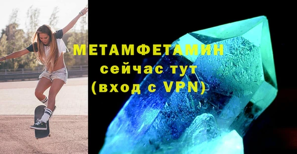 прущий лед Краснослободск
