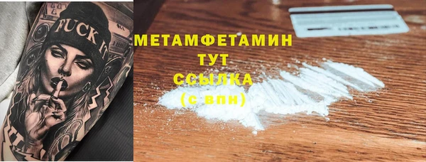 твердый Красноперекопск
