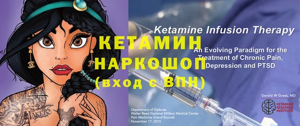 мяу мяу кристалл Краснотурьинск
