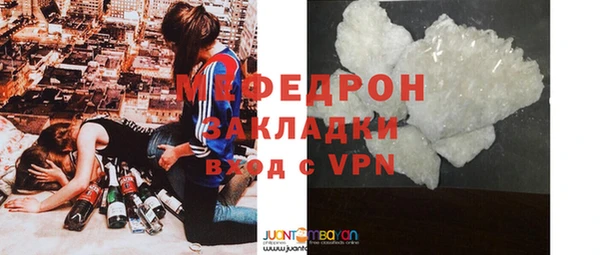 прущий лед Краснослободск