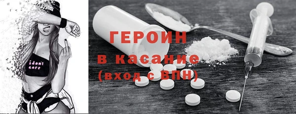 мяу мяу кристалл Коряжма