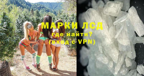твердый Красноперекопск