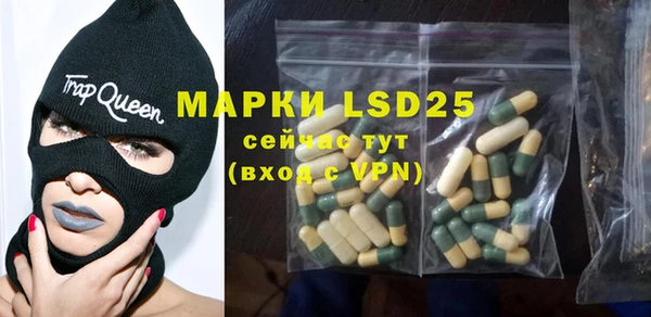 мяу мяу кристалл Краснотурьинск