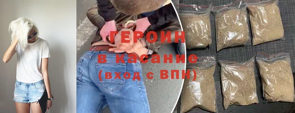мяу мяу кристалл Краснотурьинск