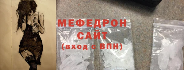 твердый Красноперекопск