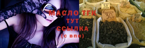 мяу мяу кристалл Коряжма