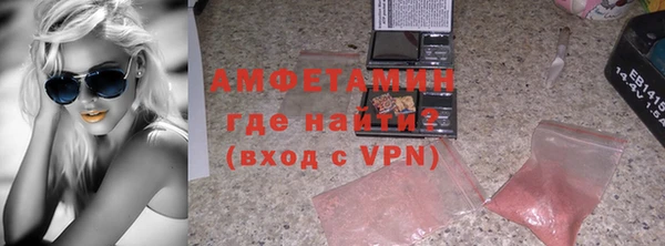 прущий лед Краснослободск
