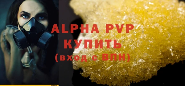 мяу мяу кристалл Краснотурьинск