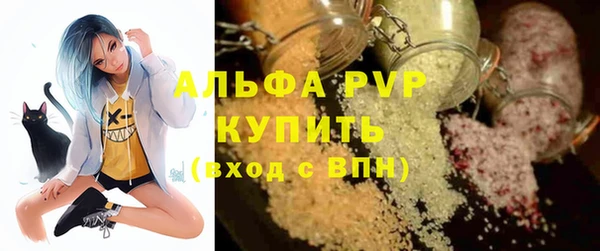 твердый Красноперекопск