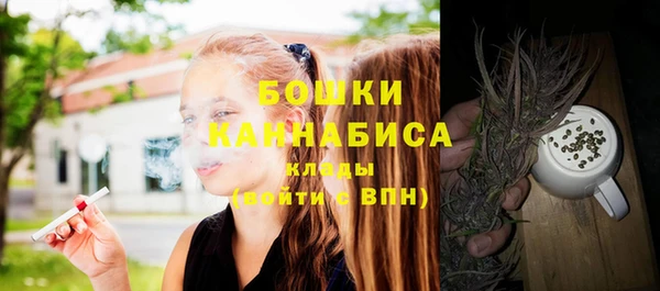 мяу мяу кристалл Краснотурьинск