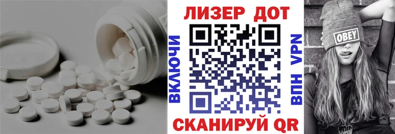 Купить  Нефтегорск  ЛСД экстази ecstasy 