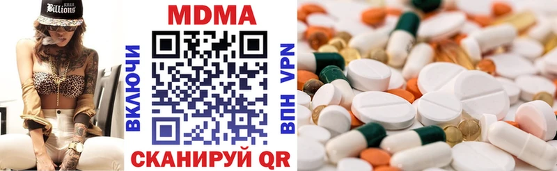 Купить  Нефтегорск  MDMA crystal 