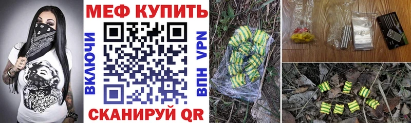 Купить закладки  Нефтегорск  МЕФ кристаллы 