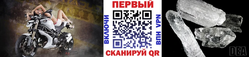 Купить где  Нефтегорск  Метамфетамин Methamphetamine 