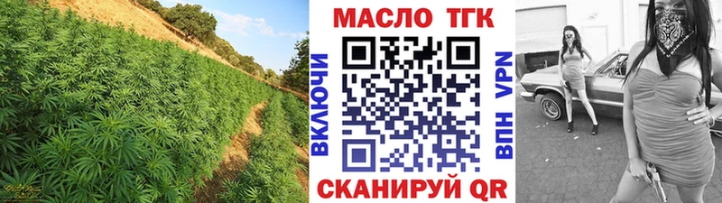 Дистиллят ТГК Wax  Купить где  Нефтегорск 