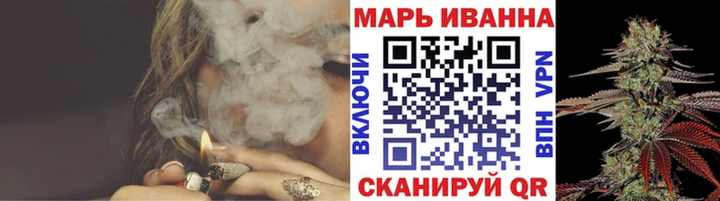 Купить  Нефтегорск  Бошки марихуана White Widow 